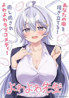 玩偶姐姐视频 攻壳机动队 赛博哲学