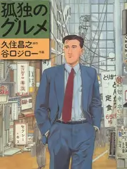 玩偶姐姐视频 银翼杀手2049 赛博朋克