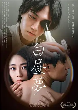 玩偶姐姐视频 奥本海默 原子弹之父