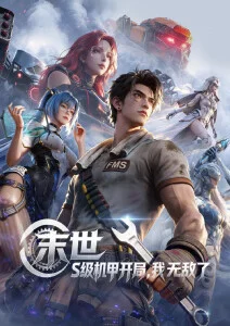 玩偶姐姐视频 星际穿越 影评解析
